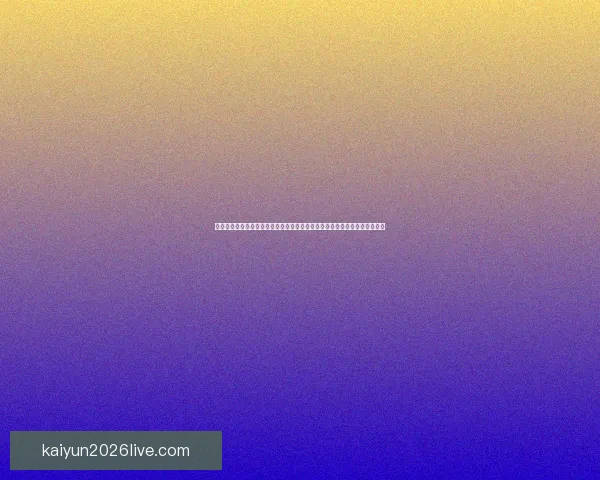 今日足球竞猜稳胆精选与赛前深度分析助你轻松把握胜负趋势稳步提升命中率