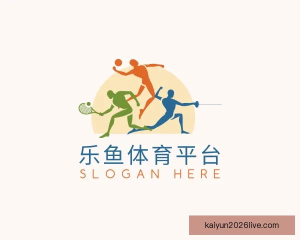 开云体育助力全球赛事发展 打造体育产业新生态与创新机遇