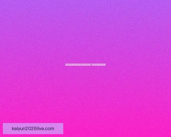 世界杯竞猜胜负规则全面解析与技巧分享 让你轻松预测比赛结果