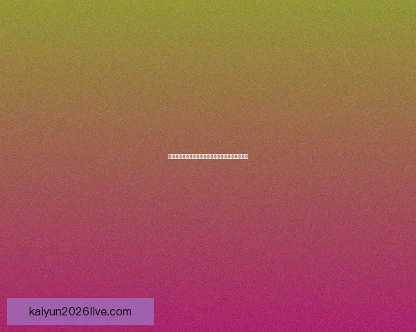 世界杯胜负竞猜攻略全面解析助你轻松掌握投注技巧