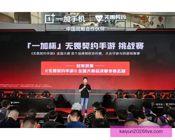 体育竞猜平台全面升级打造安全公平高回报体育赛事互动娱乐新体验