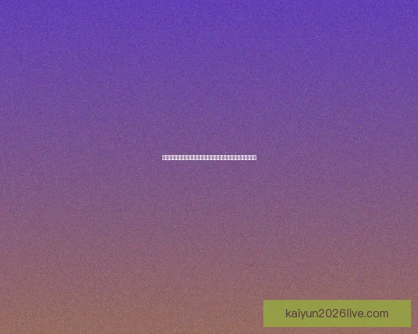 世界杯竞猜竞猜参与技巧提升胜率争取更多精彩回报数据研判 世界杯竞猜竞猜参与技巧提升胜率争取更多精彩回报数据研判